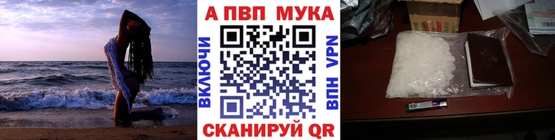А ПВП VHQ  цена   Березники 
