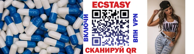 Ecstasy таблы  как найти закладки  Березники 