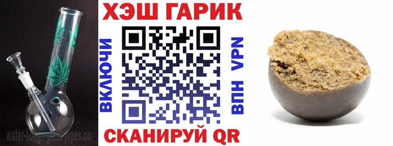 ГАШИШ гарик Березники
