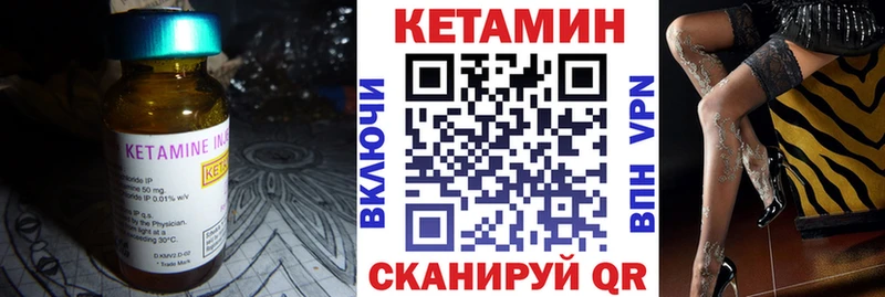 КЕТАМИН VHQ  МЕГА как войти  Березники 