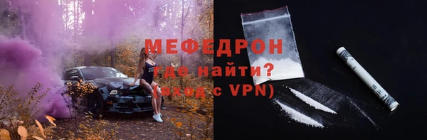 меф Алексеевка