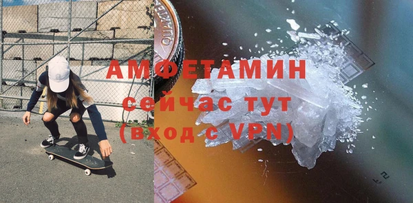 соль курить ск Арсеньев