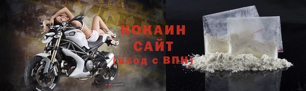 меф VHQ Армянск