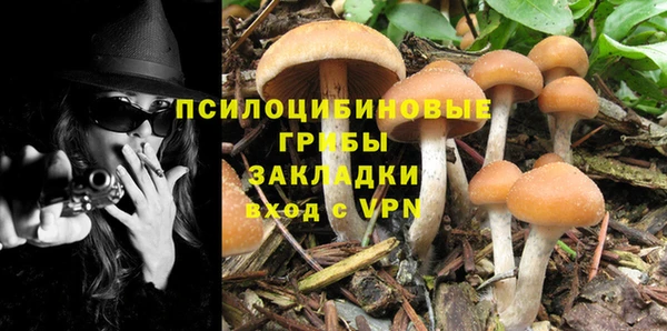 гашиш Балахна