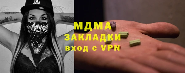 меф VHQ Армянск