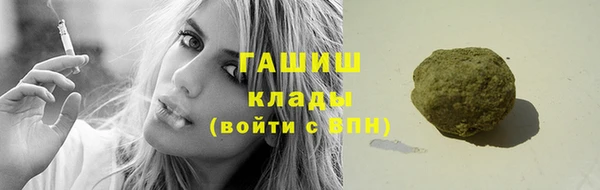 меф VHQ Армянск