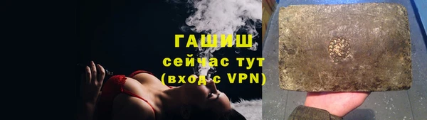 мескалин Балабаново