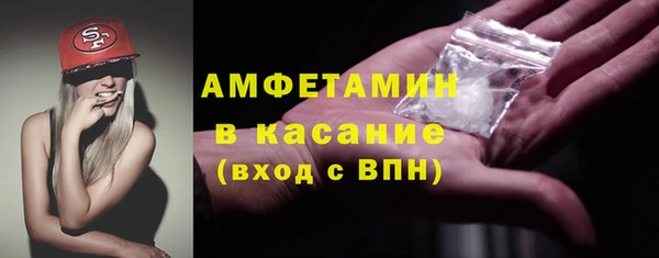 спиды Лагань