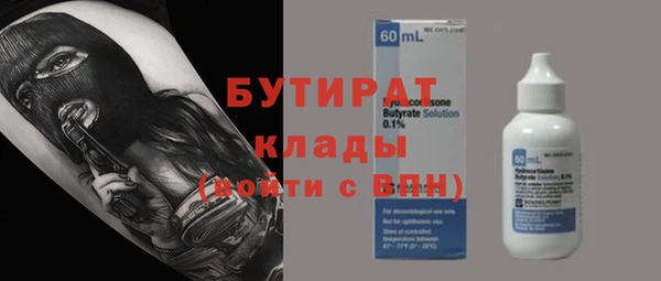 соль курить ск Арсеньев