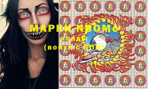 MDMA Лабытнанги