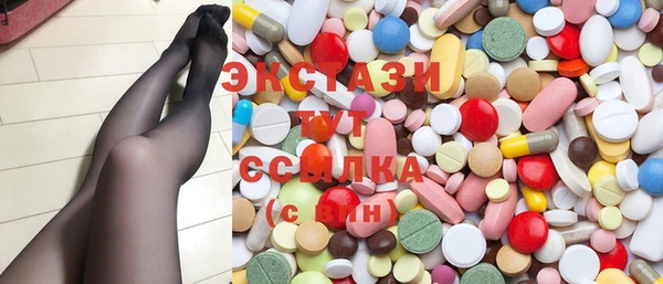 MDMA Лабытнанги