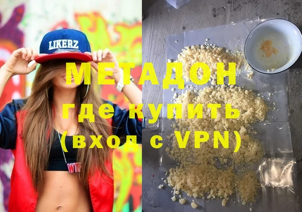 MDMA Лабытнанги