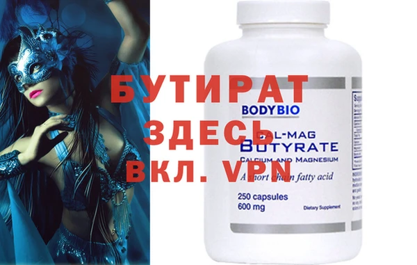 меф VHQ Армянск