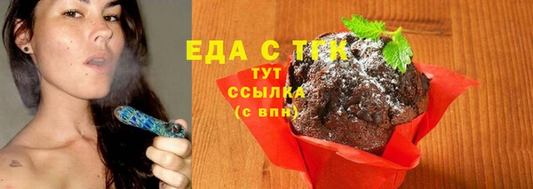 гашиш Балахна