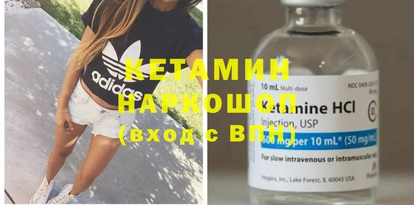 мескалин Балабаново