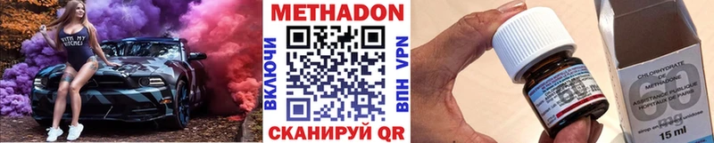МЕТАДОН мёд  Березники 